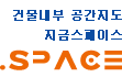 건물내부 공간지도, 지금스페이스